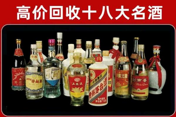 磁县回收烟酒